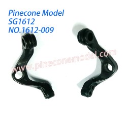 1612-009 Front Lower Swing Arm Parts For Pinecone Model SG1612 Drift RC Car