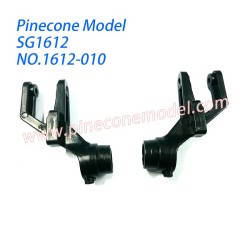 1612-010 Rear lower swing arm shock mount Parts For Pinecone Model SG1612 Drift RC Car