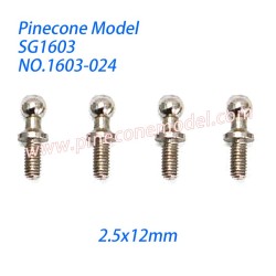 1603-024 Ball Screw (2.5x12mm) Parts For Pinecone Model SG1603 / SG1603Pro RC Car
