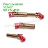P24-005S Upgrade Metal Drive Shaft Parts For Pinecone Model SG2402 RC Car Split