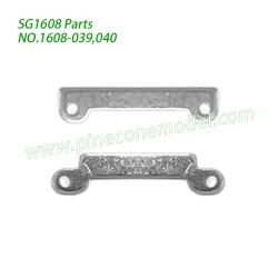 1608-039, 1608-040 Front and Rear Arm Brances Parts For SG1608 / SG1608Pro SG-RC Car