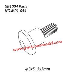 M01-044 (φ3x5, 5x5mm) Hexagon socket button head shouider machine screw Parts For SG1004 SG-RC Car