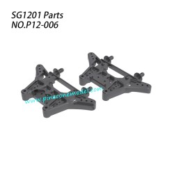 P12-006 Front & Rear shock tower assembly Parts For Pinecone Model SG-1201 / SG-1201Pro RC Car
