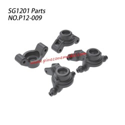 P12-009 Front & Rear wheel carriers assembly Parts For Pinecone Model SG-1201 / SG-1201Pro RC Car