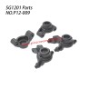 P12-009 Front & Rear wheel carriers assembly Parts For Pinecone Model SG-1201 / SG-1201Pro RC Car