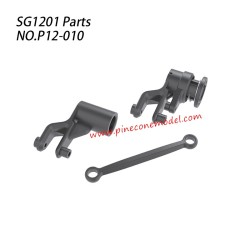 P12-010 Steering mechanism Parts For Pinecone Model SG-1201 / SG-1201Pro RC Car