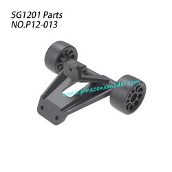 P12-013 Rear wheel Parts For Pinecone Model SG-1201 / SG-1201Pro RC Car