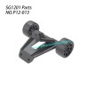 P12-013 Rear wheel Parts For Pinecone Model SG-1201 / SG-1201Pro RC Car