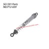 P12-029 Front & Rear shock absorber Parts For SG-1201 / SG-1201Pro SG-RC Car