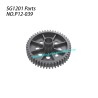 P12-039 Main spur gear Parts For SG-1201 / SG-1201Pro SG-RC Car