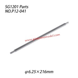 P12-041 Main driveshaft (φ6.25×216mm) Parts For SG-1201 / SG-1201Pro SG-RC Car