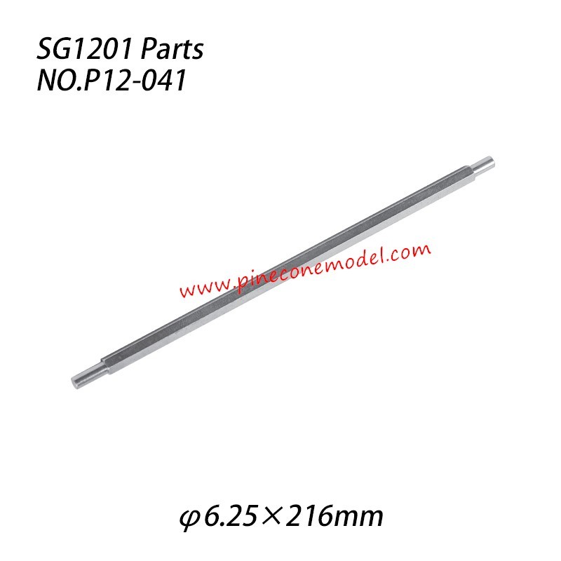 P12-041 Main driveshaft (φ6.25×216mm) Parts For SG-1201 / SG-1201Pro SG-RC Car P12-041 Main driveshaft (φ6.25×216mm) Parts For SG-1201 / SG-1201Pro SG-RC Car