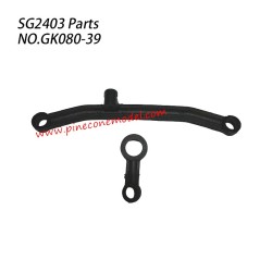 GK080-39 Steering Tie Rod Parts For Pinecone Forest SG2403