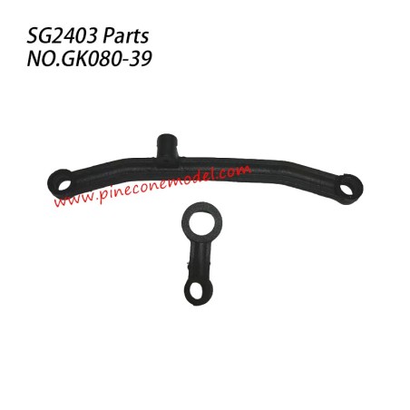GK080-39 Steering Tie Rod Parts For Pinecone Forest SG2403