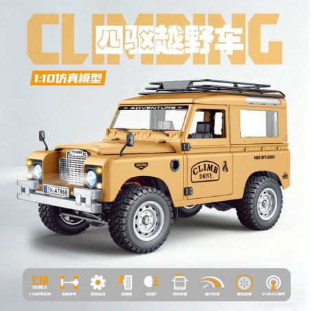 Pinecone Model SG1009/1010 1/10 High and low speed simulated climbing rc car