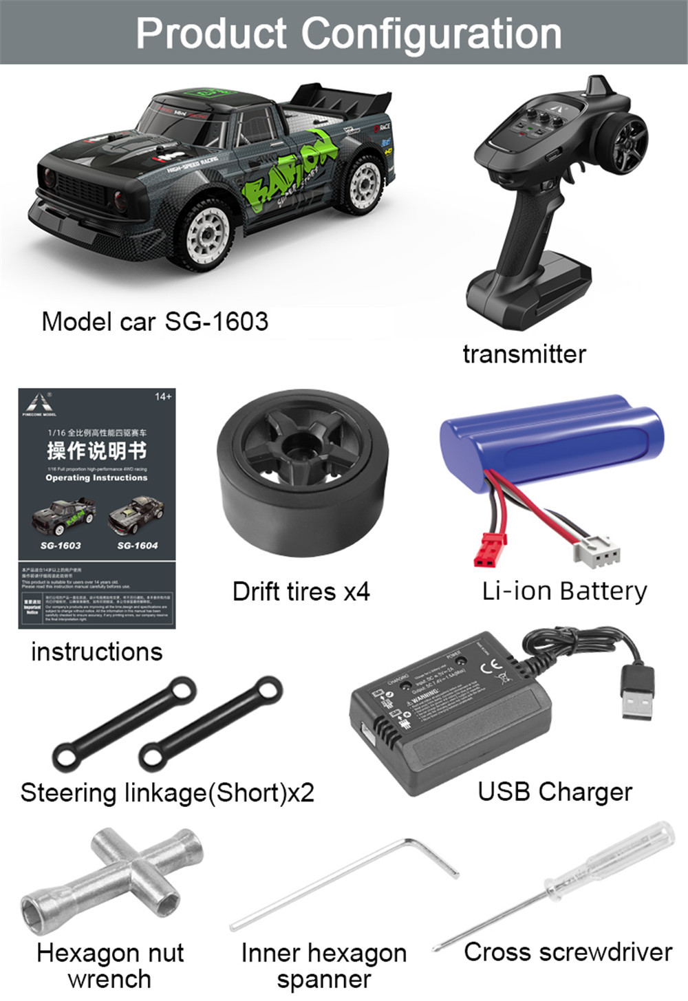 7_pinecone_model_sg1603_sg1603_pro_rc_car